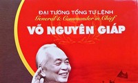越南通讯传媒部出版《武元甲人生》一书