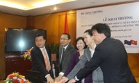 越南工商部开通行政规定网站