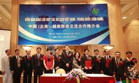 越南-（中国）云南：加强旅游合作
