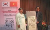 胡志明主席的《狱中日记》书法展在韩国举行