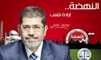 埃及最高法院中止执行新总统命令