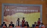 广宁和深圳进行经济特区建设经验交流