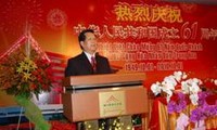 胡志明市举行中国国庆63周年纪念活动