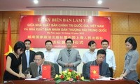 越中两国在书籍版权方面开展合作