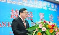 越中经贸论坛在中国柳州举行