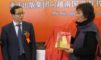 越南和中国重庆加强多领域合作