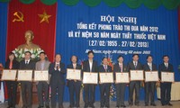 越南医生节58周年纪念活动在各地举行