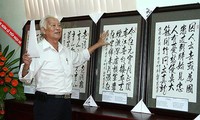 胡志明主席汉字诗书法展在河内举行