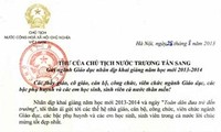 越南国家主席张晋创在新学年致信全国师生
