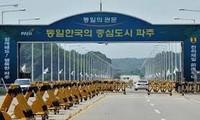 开城工业园区韩朝共同委员会办事处正式挂牌成立