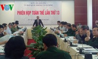 越南国会国防和安全委员会举行第13次全体会议