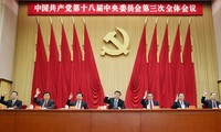 中国共产党就改革问题征集各党派意见