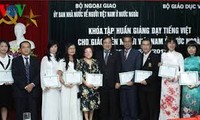 越语学校荣获英国社会科学院奖励