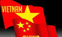 越共中央内政部代表团访问中国  