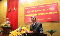 2014年越南全国媒体工作会议在河内举行