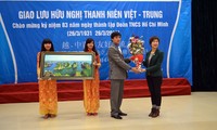 2014年越中青年友好会见活动在越南举行