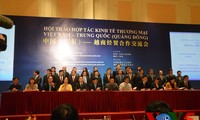 越南在经济、贸易、旅游领域具有潜力的伙伴——广东