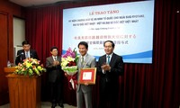 越南向越日与日越关系特别大使授予保卫祖国安全纪念章