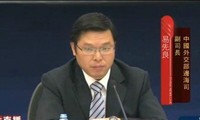 中国再次举行记者会诬告越南