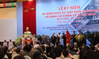 关于在越南停战的日内瓦协定签署60周年研讨会在印度举行