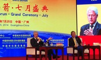 美国前总统克林顿谴责中国的东海政策