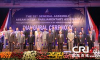 第35届东盟议会联盟大会在老挝万象开幕