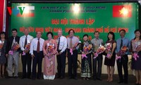 胡志明市越南-保加利亚友好协会成立