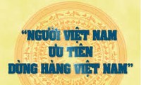 大力开展“越南人优先用越南货”运动