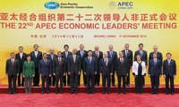 APEC第二十二次领导人非正式会议：同意推进区域经济一体化