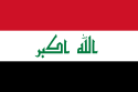 伊拉克：半自治的库尔德地方政府与伊拉克政府达成石油与工资协议