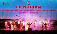 越南北部青少年文化中心联欢活动举行