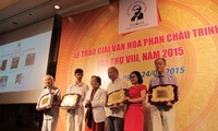 第八次潘周桢文化奖颁奖仪式在胡志明市举行