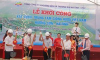 越南最大的鹿繁育中心在河静省动工兴建