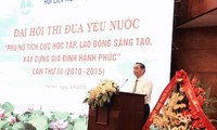 越南妇女联合会第三次爱国竞赛大会在河内举行