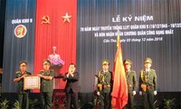 第九军区武装力量传统日70周年纪念大会举行