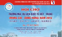 2015年越中国际商贸旅游博览会开幕