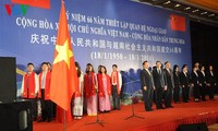 越南驻华大使馆举行庆祝越中建交66周年招待会
