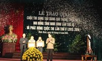 宁平省举行第7次技术创新竞赛颁奖暨第8次启动仪式