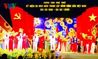 越南全国各地纷纷举行庆党迎春活动