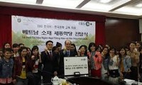 2030年越南中学将开展韩国语教学