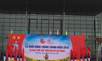 2016年越南青年月活动正式启动