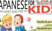 越南小学试点开展日语教学