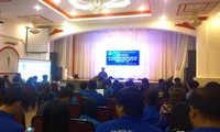 越南青年国家委员会第27次会议举行