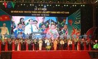 陈大光出席越南青年联合会成立60周年纪念大会