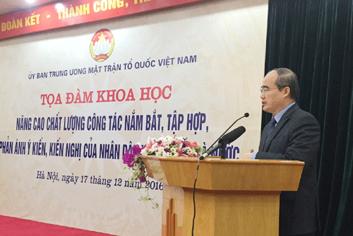 越南祖阵举行有关提高人民意见建议汇总反映工作质量的座谈会