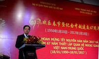 纪念越中建交67周年招待会在河内举行