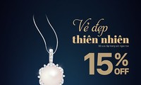2017年第26次越南装饰品国际展销会即将举行