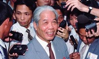 国际媒体纷纷报道越共中央前总书记杜梅逝世
