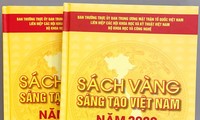 2020年越南创新金书公布仪式举行