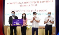 越南新冠肺炎疫苗基金筹集到8万多亿越盾